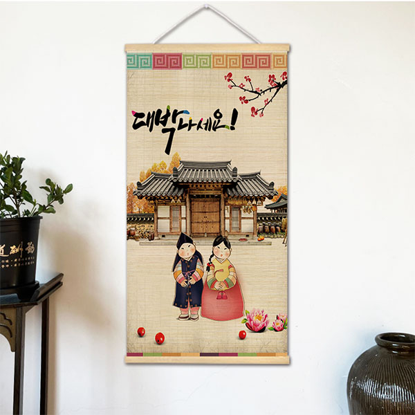 Korean Lifestyle & Kids Boutique Photos - Korean Barbecue Style Wall Hanging Paintings