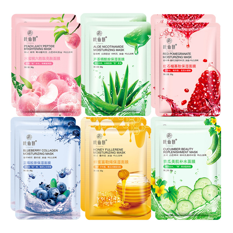 12pcs/set Blueberry Facial Mas - огляд і ціна Sheet Mask Collagen